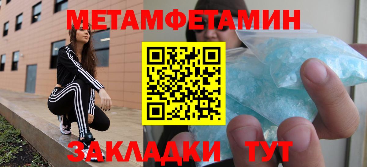 АМФ Premium  Амфетамин  Тутаев  Вход с VPN 
