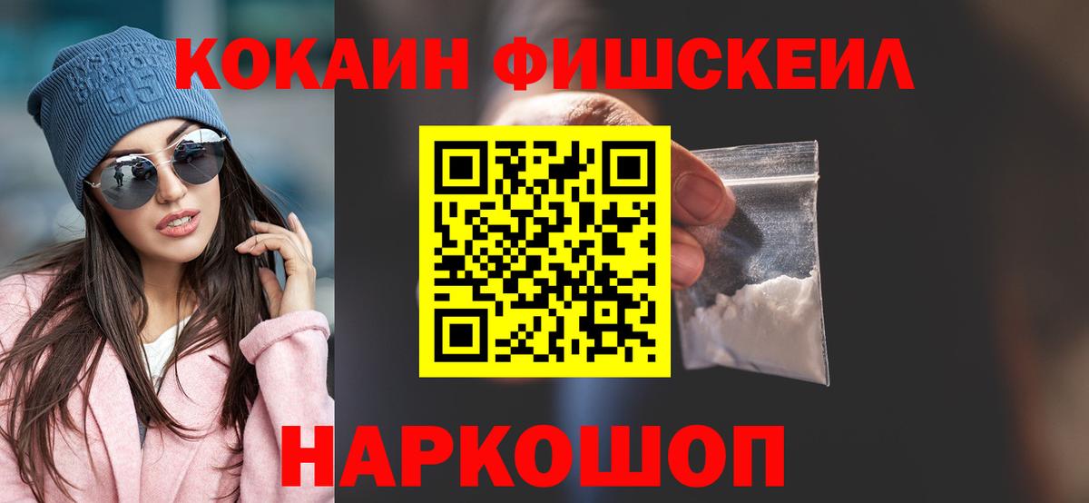 Cocaine 99% Тутаев