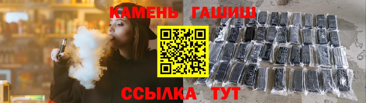 Тутаев  ГАШИШ Изолятор  ГАШ убойный  Вход с VPN 