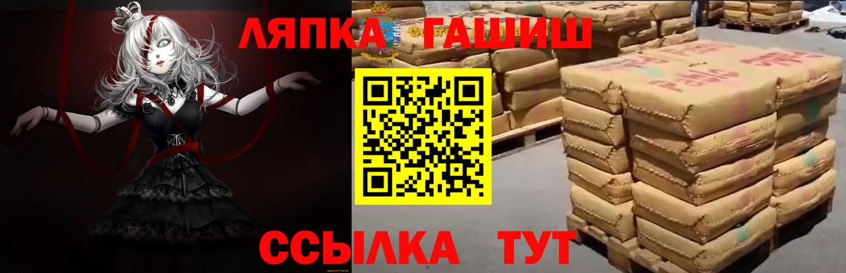 Гашиш Изолятор Тутаев