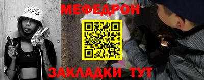 стафф Бузулук