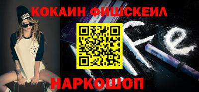 кокаин VHQ Бугуруслан