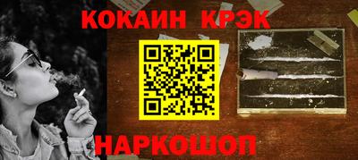 бутик Будённовск