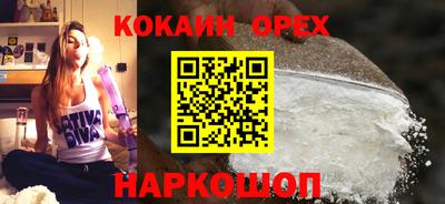 стафф Бузулук