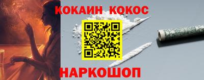 бутик Будённовск