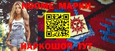 стафф Бузулук