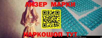 бутик Будённовск