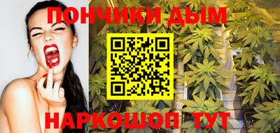 бутик Будённовск