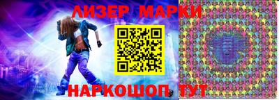 кокаин VHQ Бугуруслан