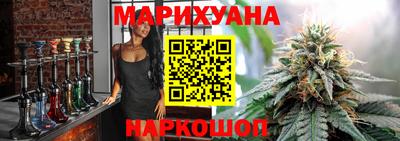 стафф Бузулук