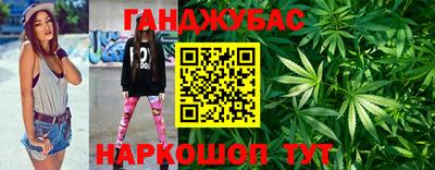бутик Будённовск