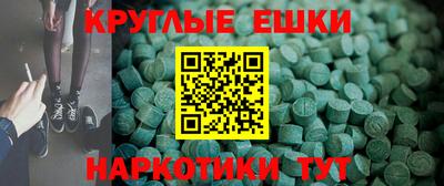 стафф Бузулук