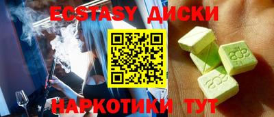бутик Будённовск