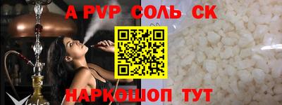 стафф Бузулук