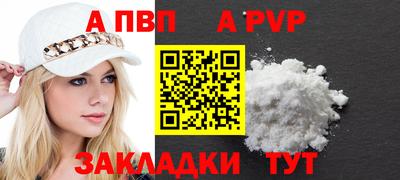 стафф Бузулук