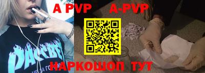 бутик Будённовск