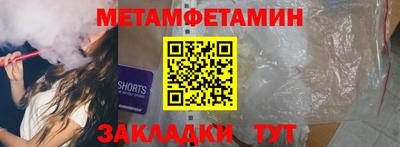 стафф Бузулук