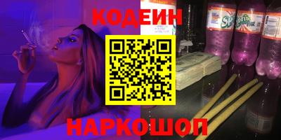 стафф Бузулук