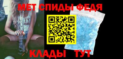 стафф Бузулук