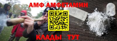 стафф Бузулук