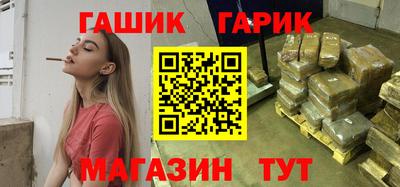 бутик Будённовск