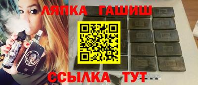стафф Бузулук