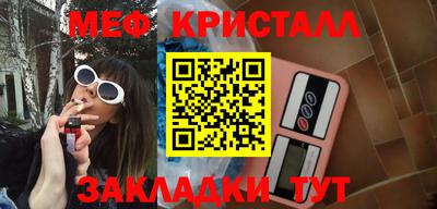 стафф Бузулук