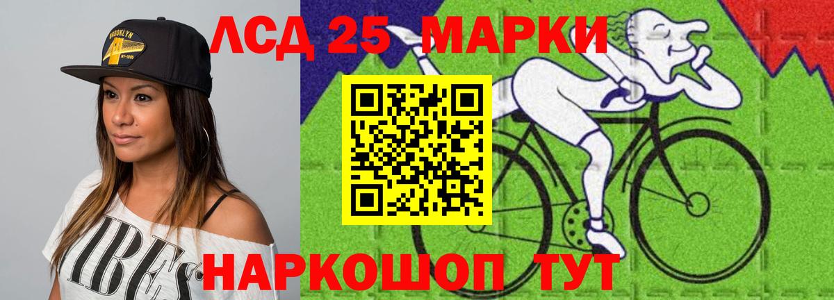 LSD-25 экстази кислота  Вход с VPN  ЛСД экстази  Тутаев 