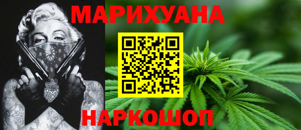 Бошки Шишки ГИДРОПОН Тутаев