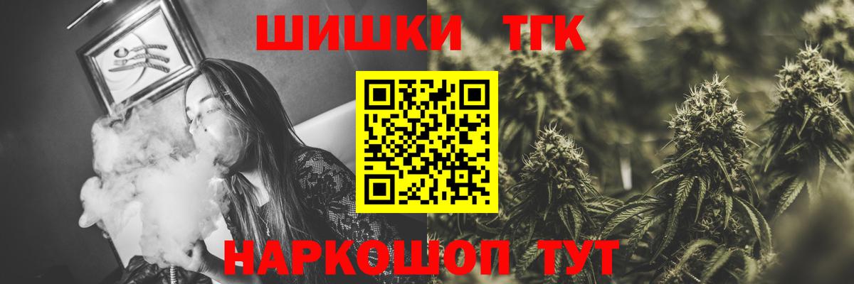Канабис VHQ  МАРИХУАНА марихуана  Тутаев  Бошки марихуана Ganja  Вход с VPN 